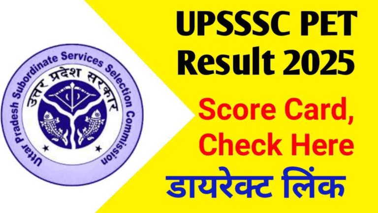 UPSSSC PET 2025: उत्तर प्रदेश प्रारंभिक पात्रता परीक्षा की नवीनतम अपडेट, सिलेबस, एग्जाम पैटर्न और तैयारी टिप्स